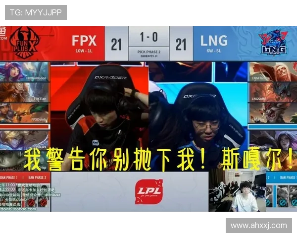 赛后复盘：LNG与WE的速度较量与战术分析之深度剖析