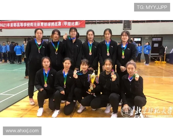 北京排球队选拔赛表现分析：比赛经验如何影响球队整体发挥